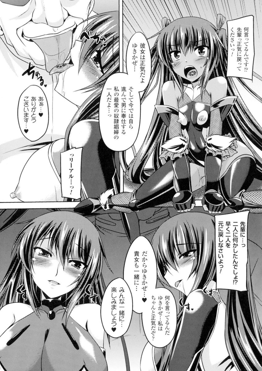 【エロ漫画】爆乳でビッチな幼馴染の四つ子がダブルパイズリやフェラ抜きごっくんしてベロチューしながら釘打ちピストンで姉妹丼ww5Pのハーレム状態でぶっかけ乱交して五つ子を孕ませるw エロマンガ 毎日エロ漫画