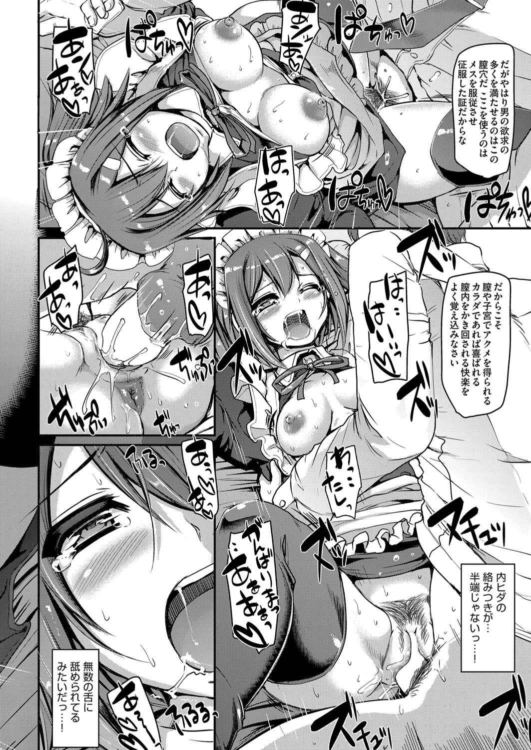 【エロ漫画】未来の世界でまだつるぺた幼児体型の25才若妻が媚薬を盛られアナル調教で潮吹きしながら精力剤で人生最大に勃起した夫と子作りセックスwwザーメン枯渇するまで中出しされて遂に孕むw エロマンガ 毎日エロ漫画