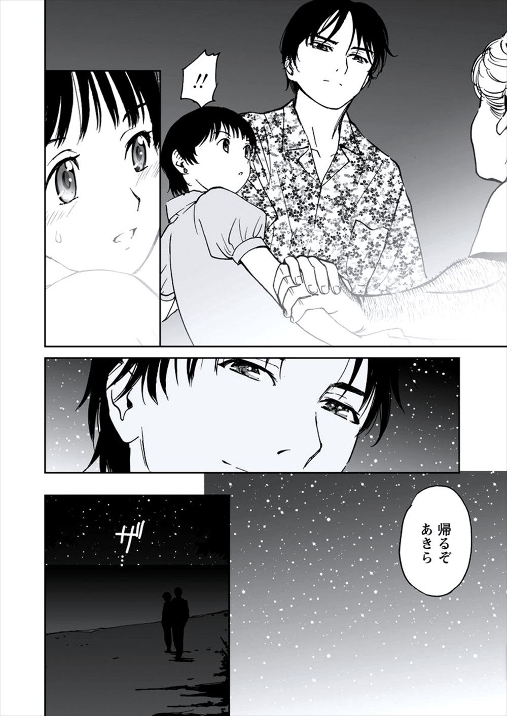 【エロ漫画】付き合い始めた巨乳美少女JKの彼女が一卵生双子だと告白して双子丼3P中出しおねだりしてきたwwバックと正常位で姉妹丼させ潮吹きナマ挿入でいちゃラブ中出しww エロマンガ 毎日エロ漫画