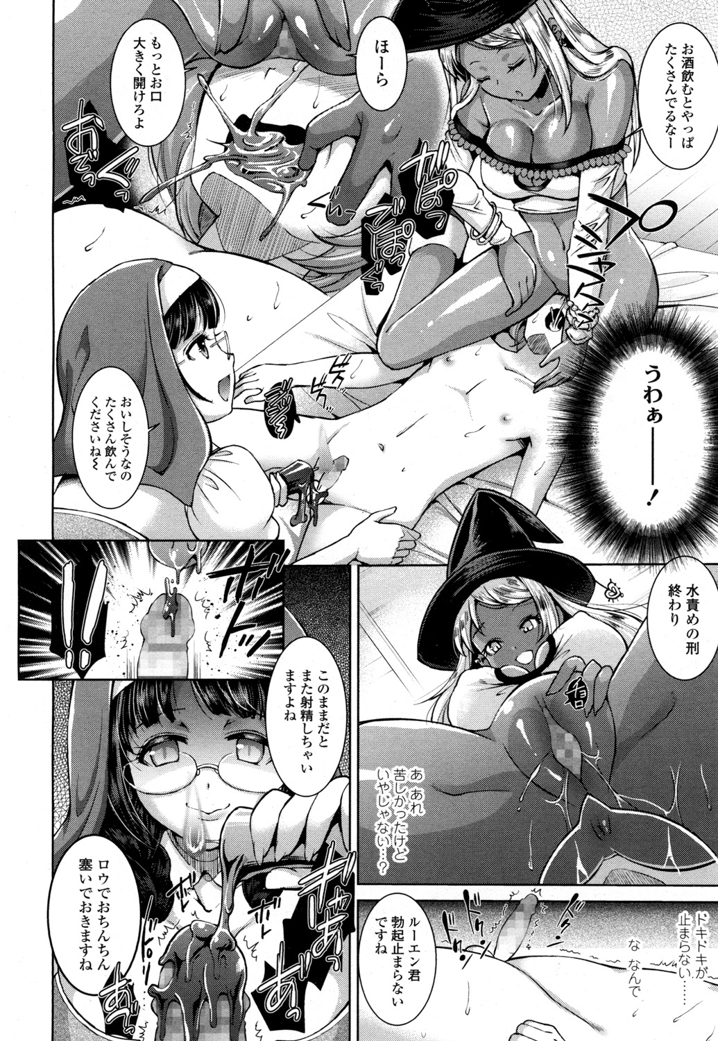 【エロ漫画】巨乳参謀長がずっと狙っていたという兵士たちにとらえられ、めちゃくちゃに二穴中出しレイプされて快楽に落ちていく！ エロマンガ 毎日エロ漫画