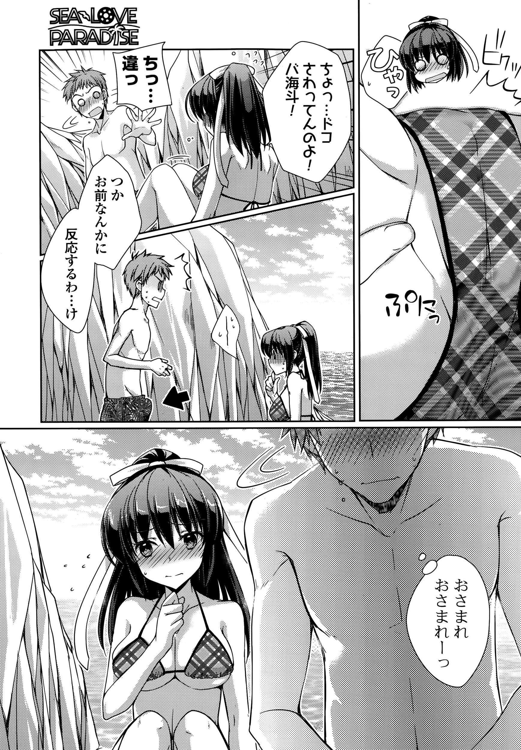 【エロ漫画】ケンカ最強のヤンキー筋肉女子を両手拘束し媚薬入の針でクリを肥大化させ母乳出させて調教レイプwwまんすじをくぱぁされお漏らししながら背面騎乗位で強制挿入され性奴隷堕ちw エロマンガ 毎日エロ漫画