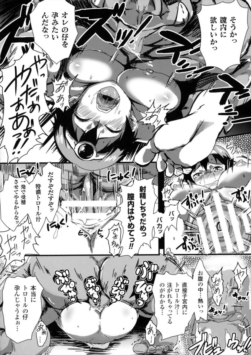 【エロ漫画】欲求不満の女子ラグビー部員やビッチな褐色外人やブロンド留学生達にソーププレイで素股やパイズリされ手コキ抜きされる巨根男子ww合宿中のお風呂を覗いたら逆輪姦されたw エロマンガ 毎日エロ漫画