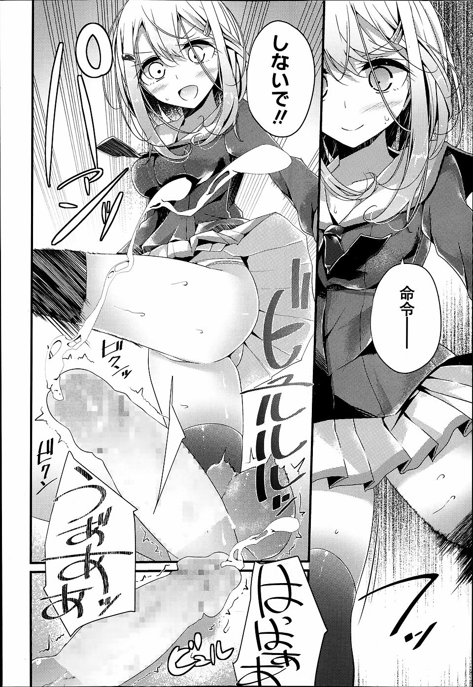 【エロ漫画】母親代わりのメイドさんが好きな青年！嫉妬してふてくされるけれども誤解が解けて着衣ハメイチャラブセックスしちゃう 毎日エロ漫画