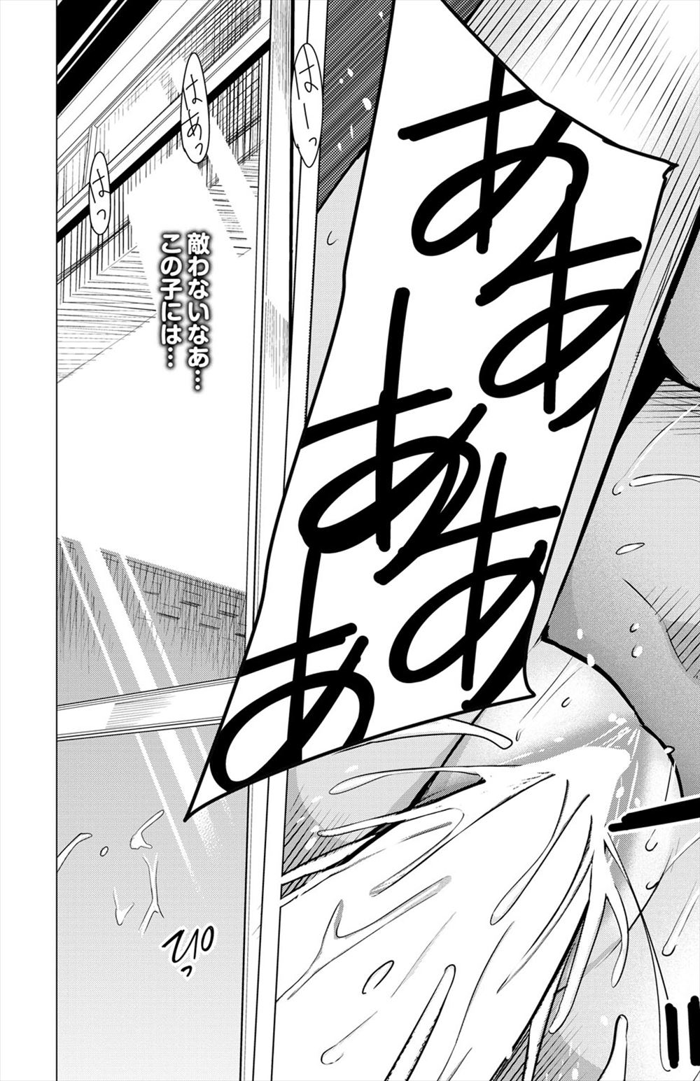 【エロ漫画】家でメイド服を試着していた弟のところにビッチ巨乳JKの姉が帰ってきてアナル処女と童貞奪っちゃう近親相姦セックスで大量中出し 毎日エロ漫画