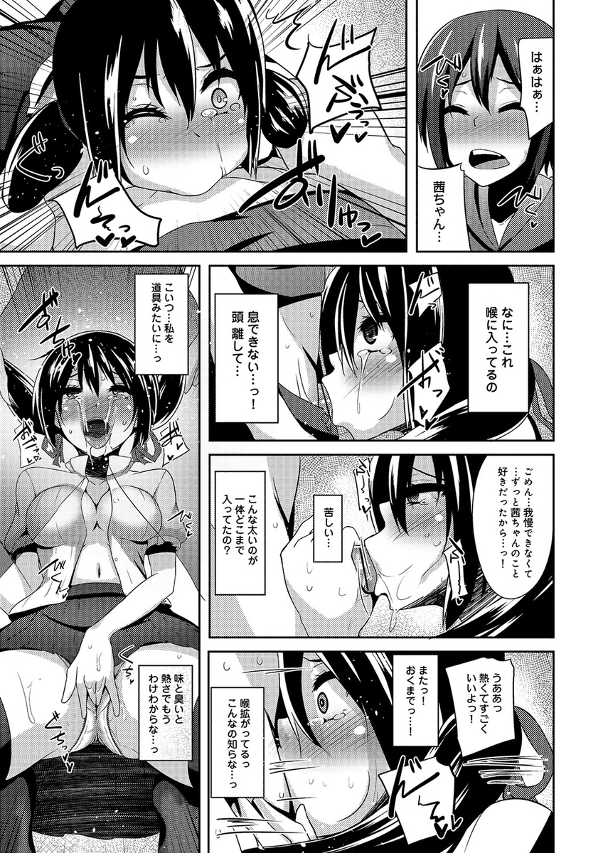 【エロ漫画】早退したら爆乳熟女のママがボクの部屋で潮吹き手マンしオナニーしてた件ww気づいたら近親相姦しまくり69でフェラや手マンして脇毛で素股ぶっかけしてパンツ被せて大量中出しw エロマンガ 毎日エロ漫画