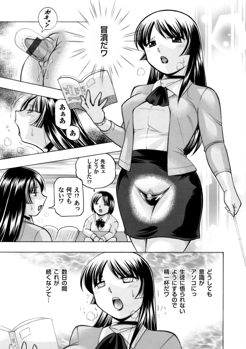 手マン エロマンガ 毎日エロ漫画 - Part 4