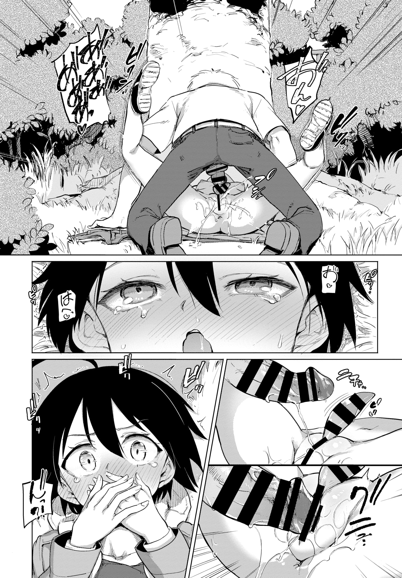 【エロ漫画】 生挿入 メガネっ娘
