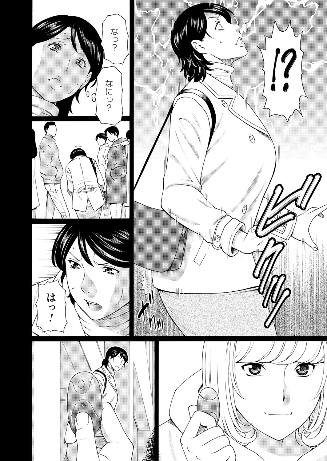 【エロ漫画】 フェラ スキンシップ