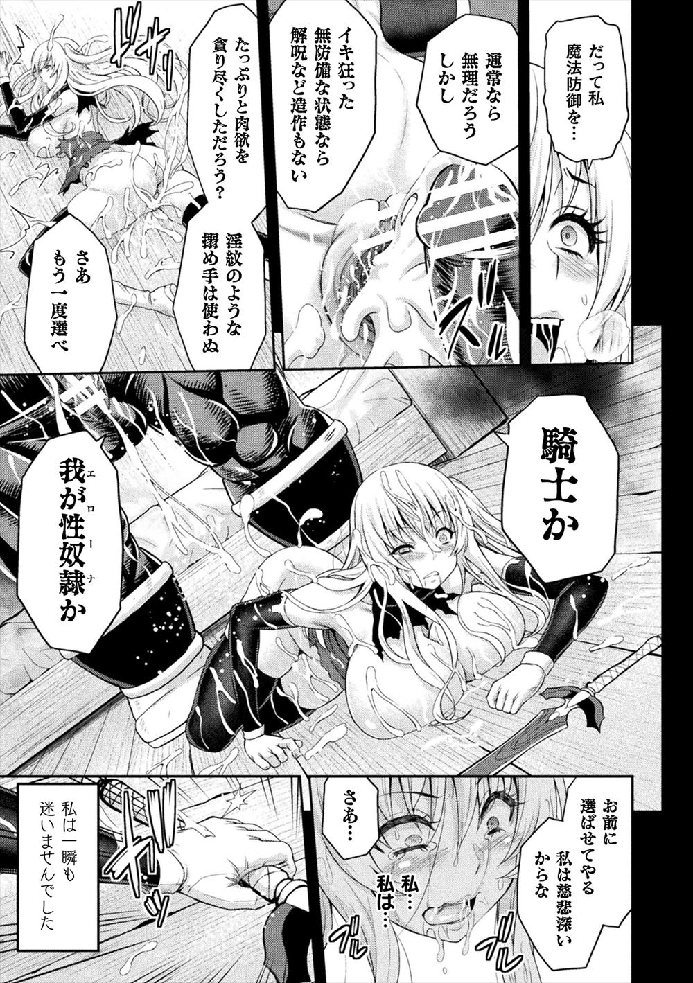 露出癖 エロマンガ 毎日エロ漫画