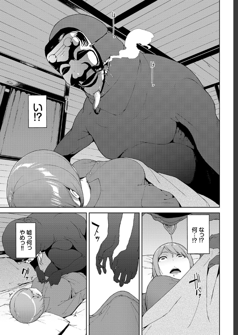 【エロ漫画】ランニング中に喉が渇いたら、そのへんにいるおじさんを捕まえてほかほかザーメンを飲ませてもらいますね♪ エロマンガ 毎日エロ漫画