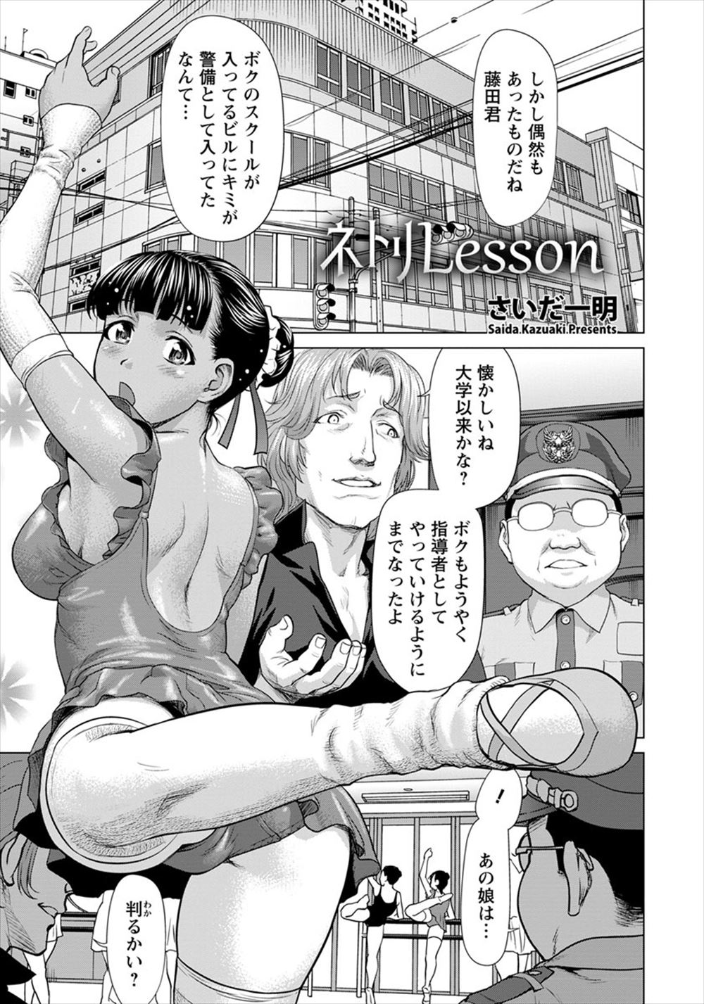 ピル エロマンガ 毎日エロ漫画