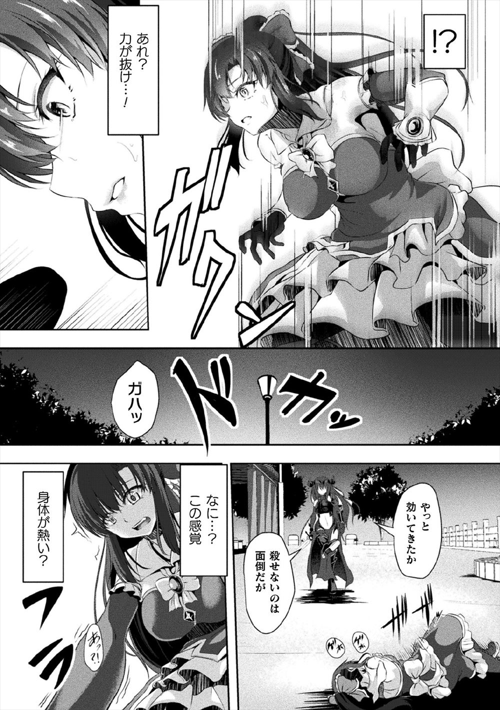 【エロ漫画】デカすぎる乳輪がコンプレックスな巨乳人妻が水着を着てトレーニング…それを見た夫の後輩にチンコを挿入されて騎乗位・正常位で中出し… エロマンガ 毎日エロ漫画