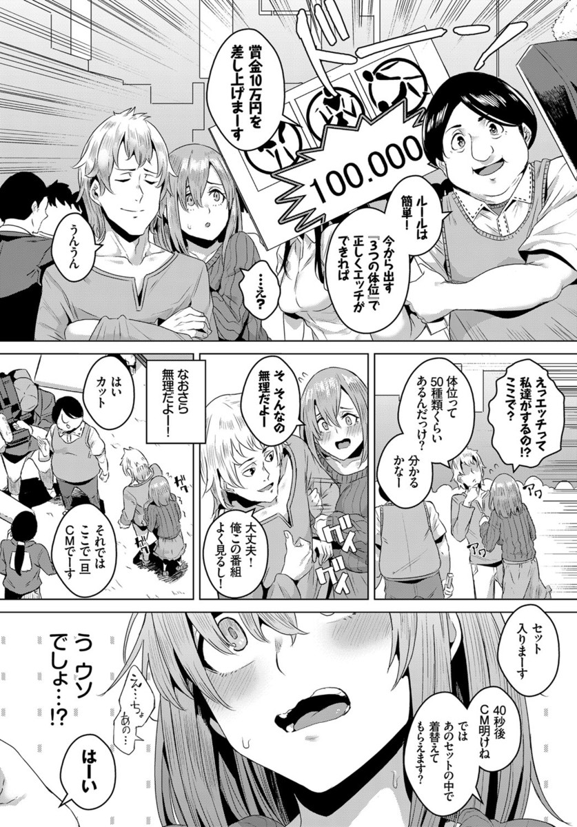 【エロ漫画】 熟女
