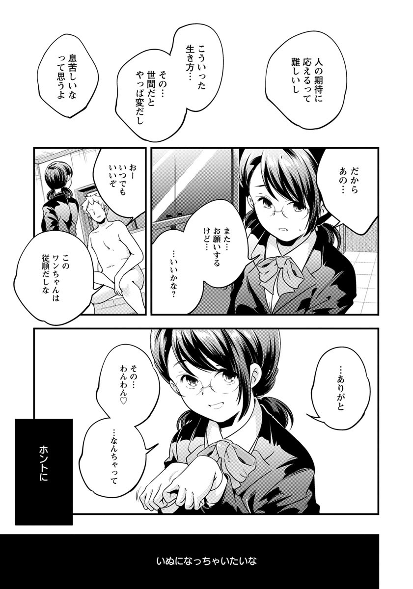 【エロ漫画】カップルで旅館に行ったら露天風呂で彼女に瓜二つな爆乳美少女が現れパイズリフェラで口内射精ww痴女化した彼女だと思い込み立ちバックや騎乗位で中出ししたがまさか幽霊！？w エロマンガ 毎日エロ漫画