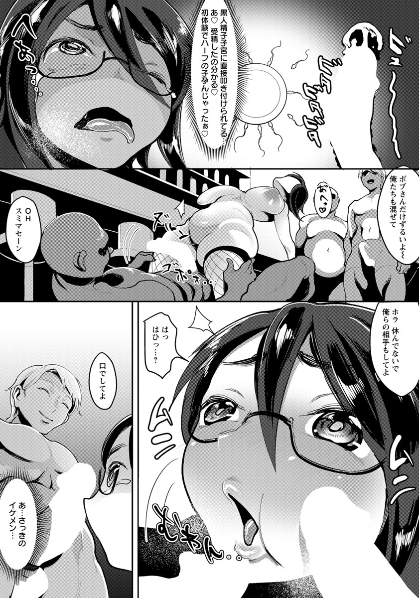 ドS エロマンガ 毎日エロ漫画 - Part 2
