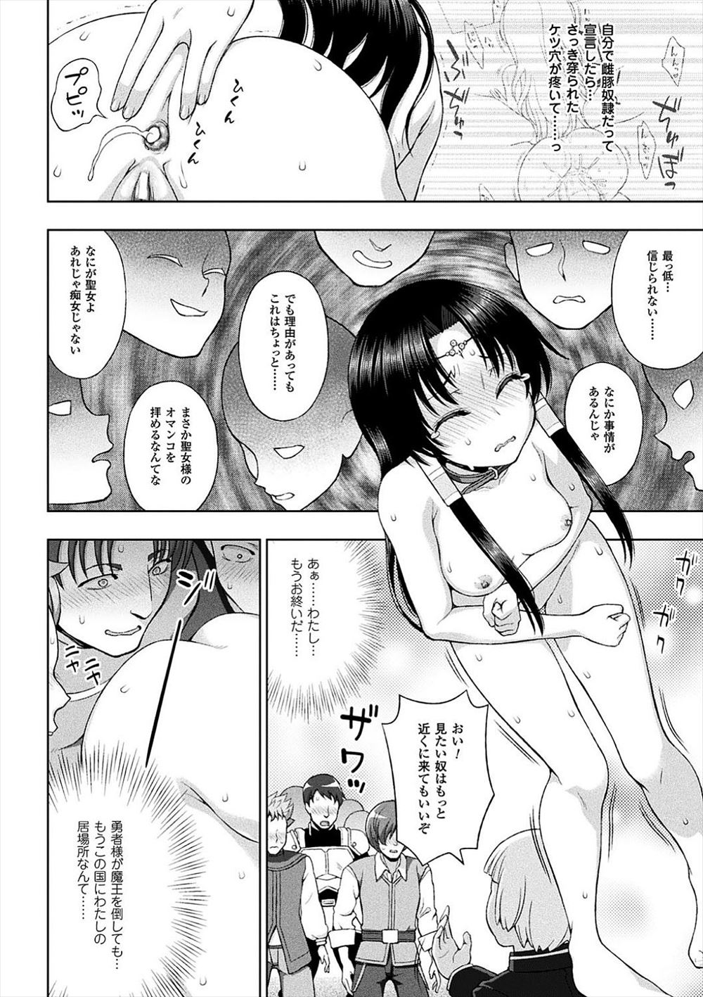 【エロ漫画】突如世界中の哺乳類が擬人化し世界問題に。世界中で獣姦したり、人間が逆に街中で擬人化動物達にレイプ生セックスされる・・・ エロマンガ 毎日エロ漫画