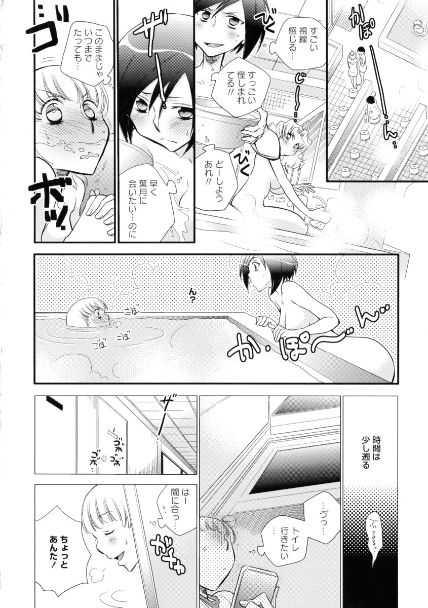 【エロ漫画】爆乳美少女の年上幼馴染が潮吹きオナニー見せてくれて部室裏で立ちバックでクンニしてパイズリやフェラして騎乗位でナマ挿入しちゃったwwマーチング部の先輩と後輩が部活中に中出しw エロマンガ 毎日エロ漫画