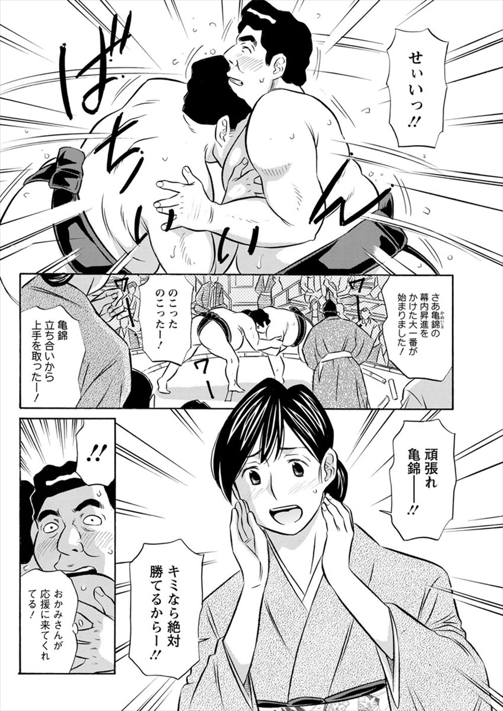 【エロ漫画】親のいいつけで女装させられている男の娘…あまりにも天使な姿が可愛いので暴走した同級生にフェラチオさせられアナル中出しで犯されちゃう… エロマンガ 毎日エロ漫画