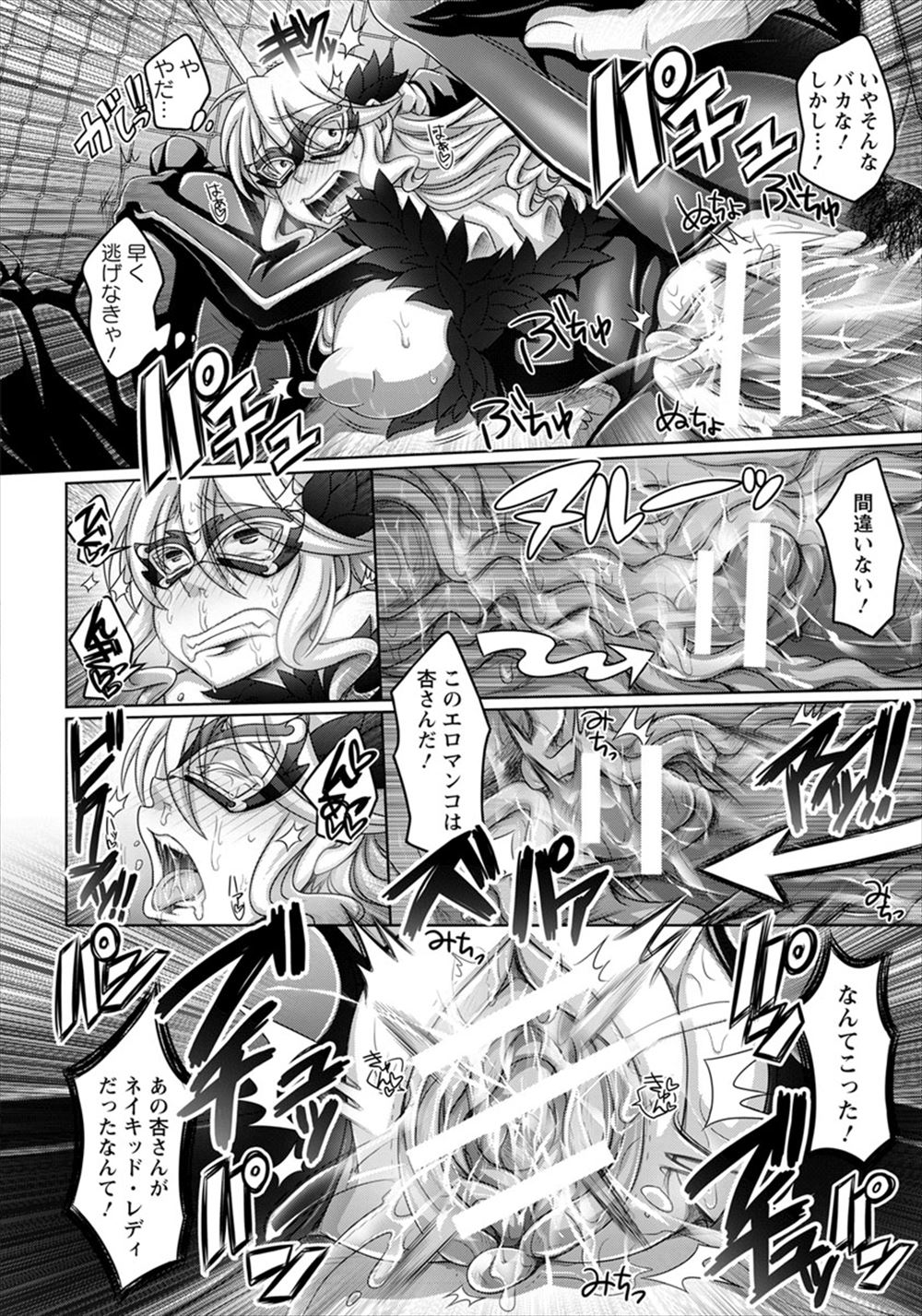 【エロ漫画】だらしなさすぎる巨乳店長が処女なのにエッチしたがっているので、仕事ができたらエッチなごほうびをあげていたらだんだん仕事が完璧になっていきついに店長の処女をもらうバイト店員ｗ エロマンガ 毎日エロ漫画