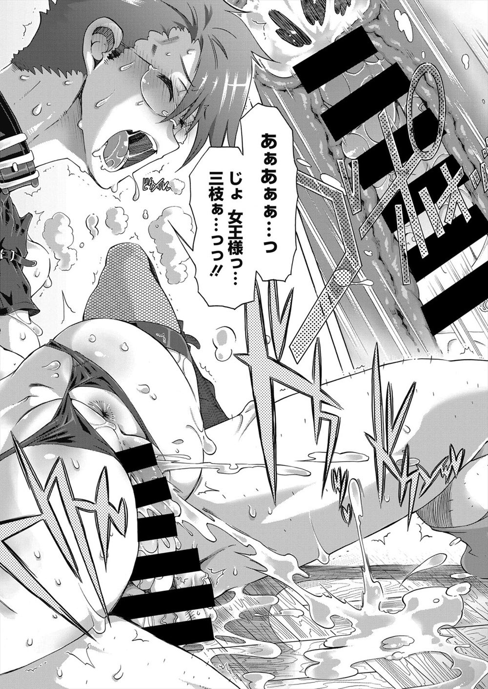 【エロ漫画】人妻風俗の巨乳美人人妻にハマってしまった男が常連客になり、会社の制服を着てもらいながら一日中履きつぶして汗が染み付いている黒タイツを堪能しながらNTRセックスを楽しむ！ エロマンガ 毎日エロ漫画