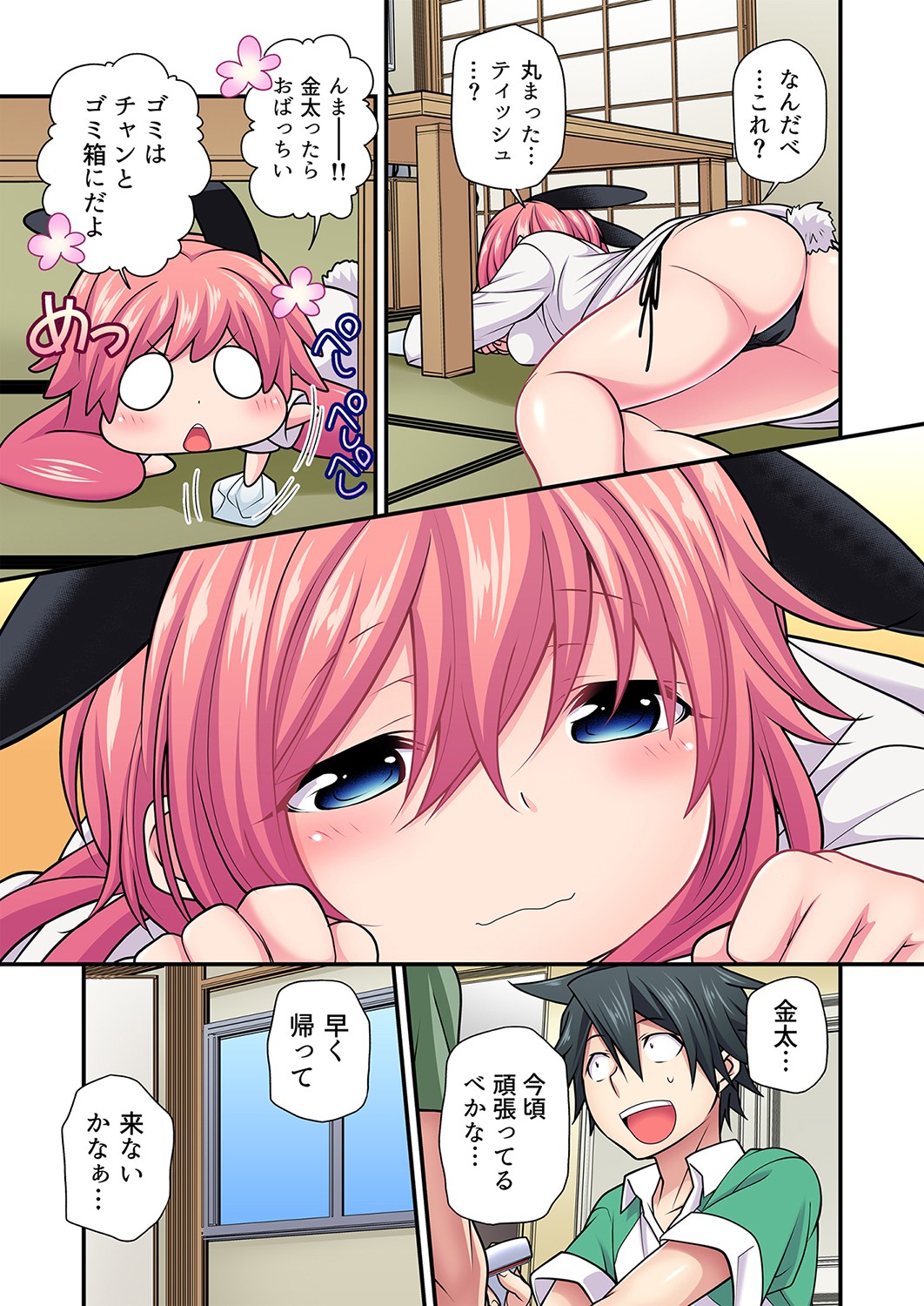 【エロ漫画】自分の妹を睡眠姦レイプしている兄！ピルを飲ませて妊娠回避させ睡眠薬で昏睡している間に制服ハメ近親相姦しちゃう 毎日エロ漫画