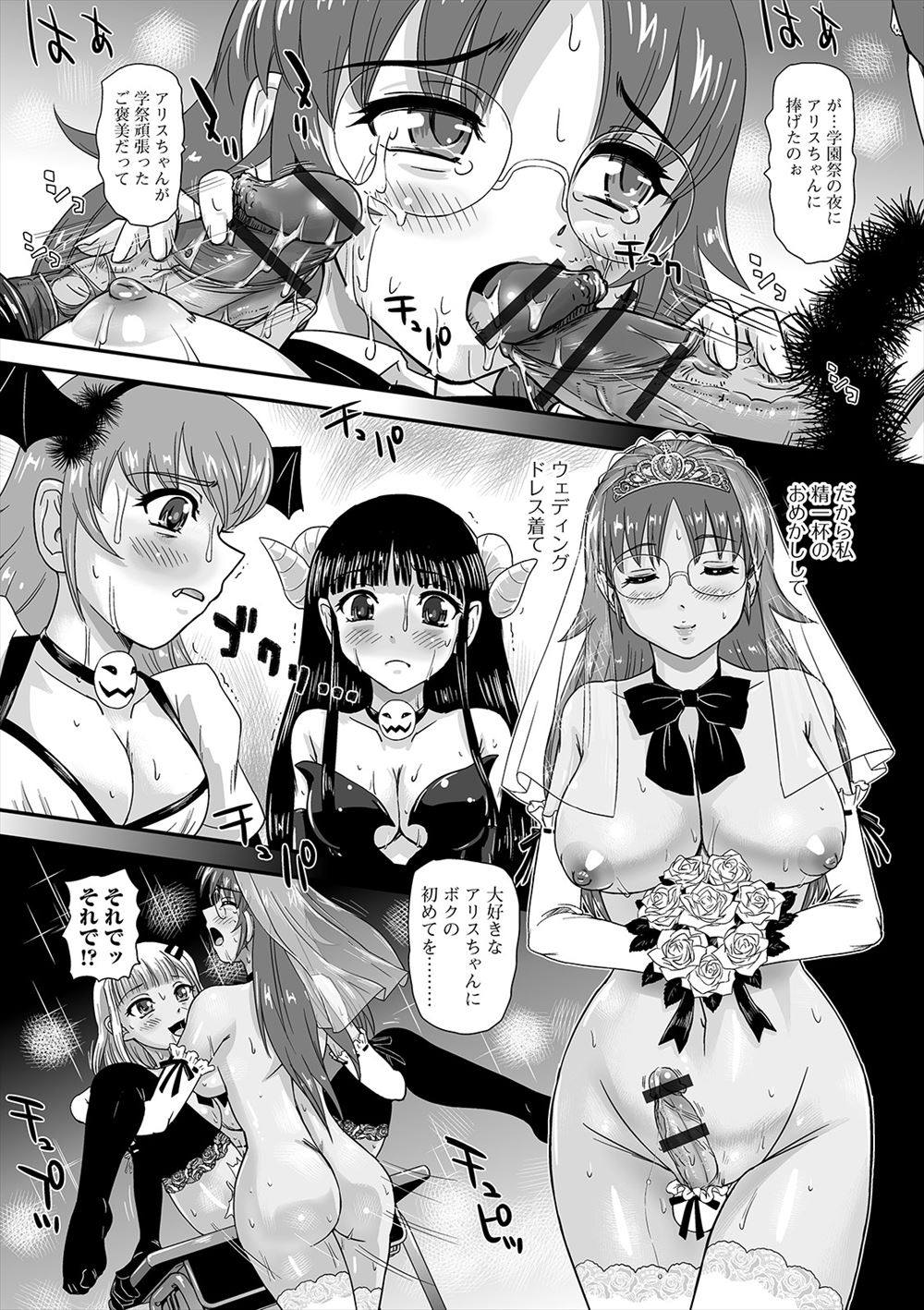 【エロ漫画】ケンカして合コンを追い出された処女JDと童貞男が勢いでラブホに行きセクロスで仲直りして処女と童貞卒業して付き合うことに 毎日エロ漫画