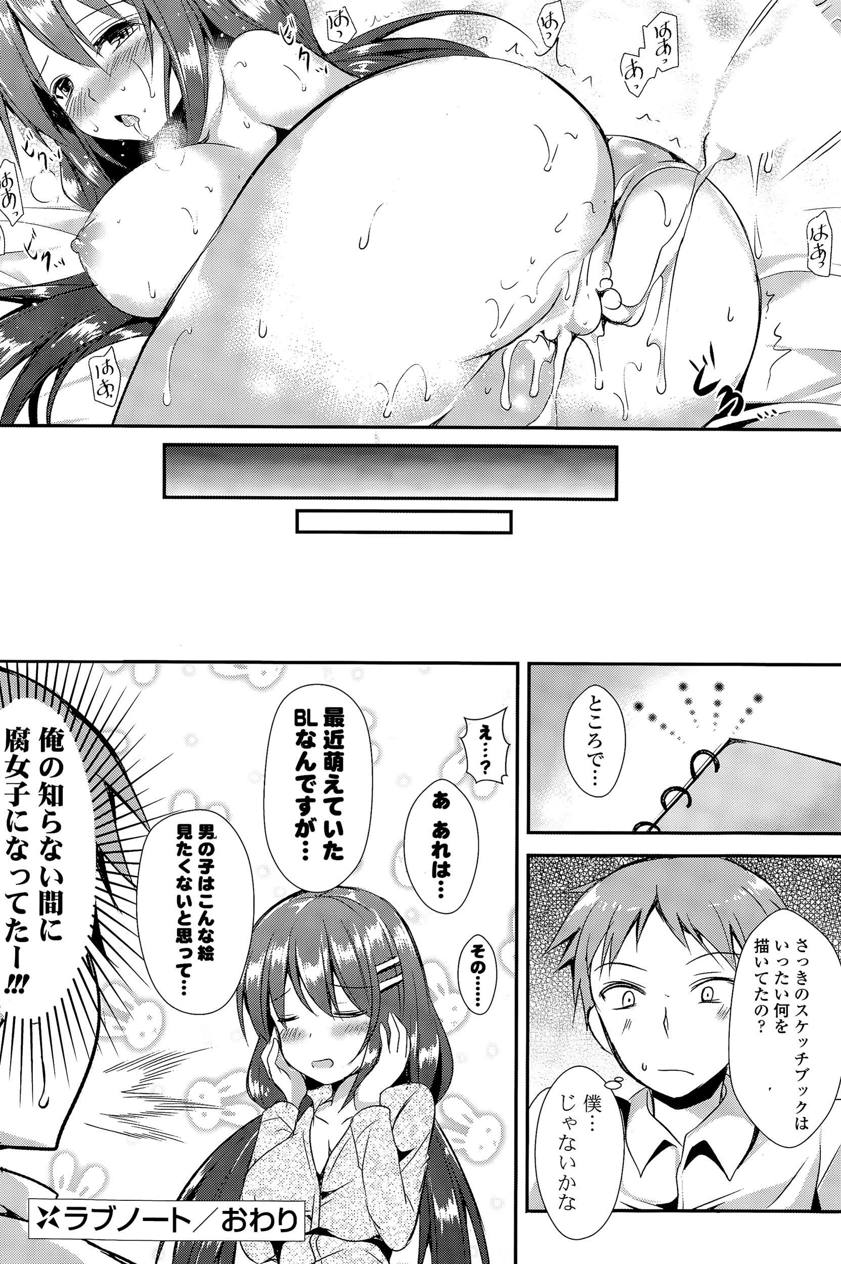 資産家 エロマンガ 毎日エロ漫画