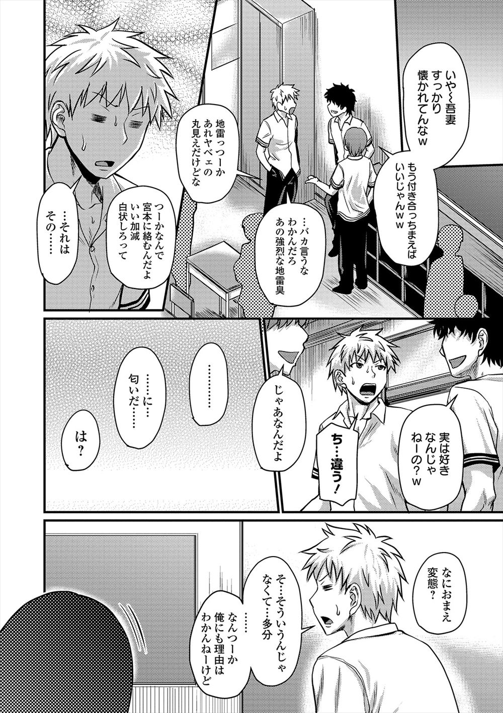 【エロ漫画】成長した甥っ子チンコに興奮する巨乳ビッチな叔母…フェラチオだけでは我慢できないのでパイパンマンコに挿入させて騎乗位中出しで足腰ガクガク… エロマンガ 毎日エロ漫画