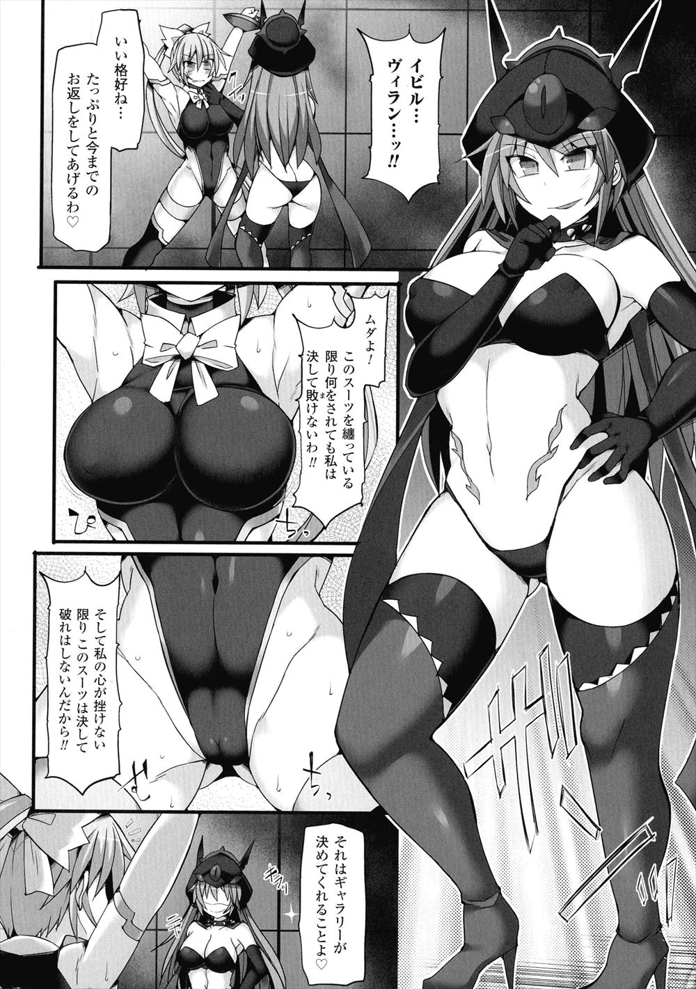 【エロ漫画】ツンデレ巨乳幼馴染が好きな幼馴染の男が女の子からバレンタインチョコとラブレターを貰ったことに嫉妬。予行練習だと称して純愛生セックス生中出しで処女喪失・・・ エロマンガ 毎日エロ漫画