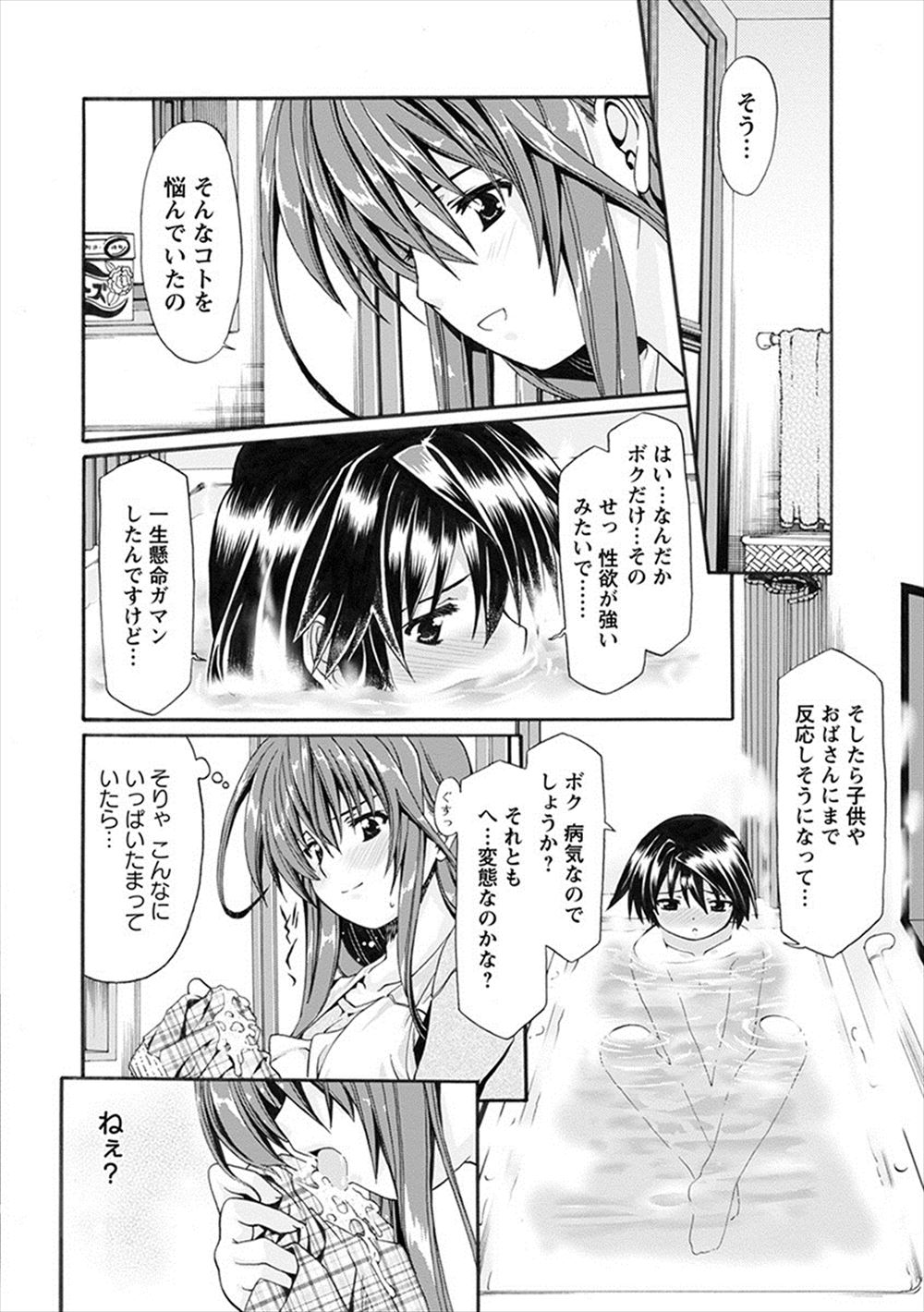 【エロ漫画】男勝りで褐色肌の爆乳エルフを拉致監禁して拘束状態でイラマチオしてアナルにも二穴同時挿入する鬼畜人間ww催眠イヤリングで言いなり状態にして3Pで性奴隷調教w エロマンガ 毎日エロ漫画