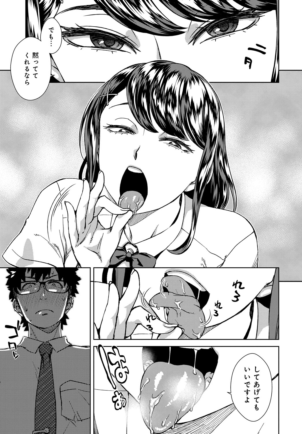 【エロ漫画】大好きな弟にきもちを伝えるために体を使う巨乳JK姉ｗｗ顔面騎乗位クンニさせたり激しい中出しセックスに母親までせまってアナルに生挿入させて近親相姦エッチで絡みまくる 毎日エロ漫画