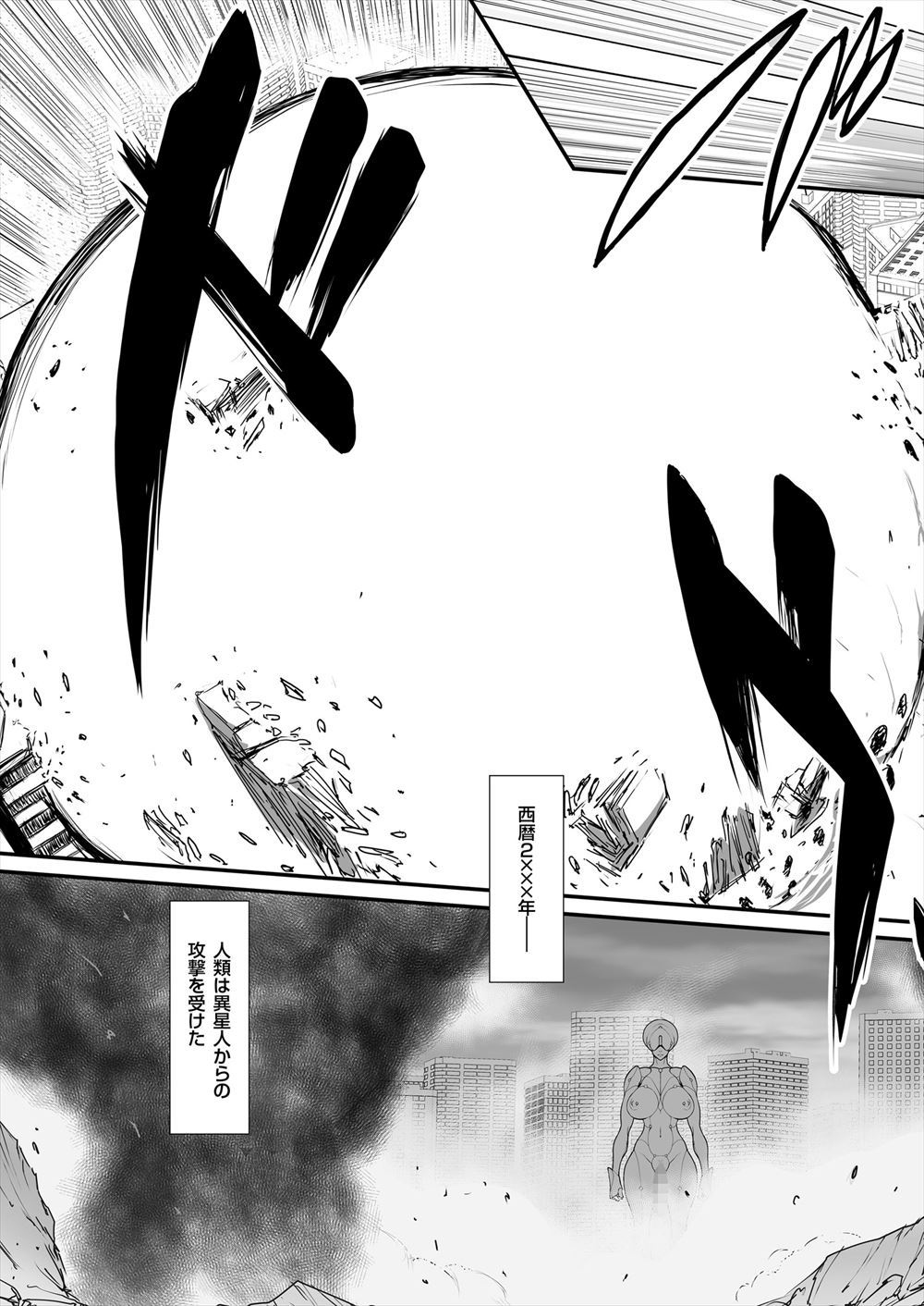 【エロ漫画】美人で巨乳で男子が苦手な幼馴染の生徒会長は人一倍性欲が強かった。幼馴染の男の子にお願いして、生セックス生中出し・・・ エロマンガ 毎日エロ漫画