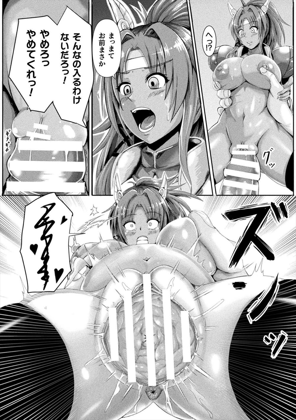 【エロ漫画】もうすぐ卒業が近づいている男子が愛し合っている義妹に唯一心残りだったスク水を着てもらい激しくいちゃラブ中出しセックスしたった♡ エロマンガ 毎日エロ漫画