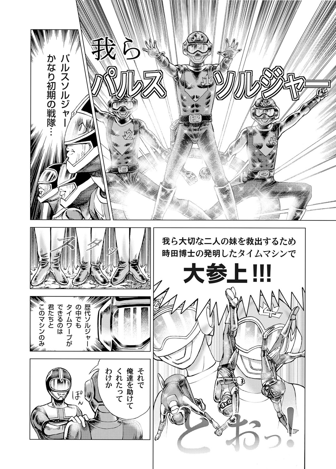 【エロ漫画】優等生JKが授業中にこっそりローターオナニーしてるところを男子に見られそのまま手マンにクンニされ保健室で中出しセックスもして処女喪失する 毎日エロ漫画