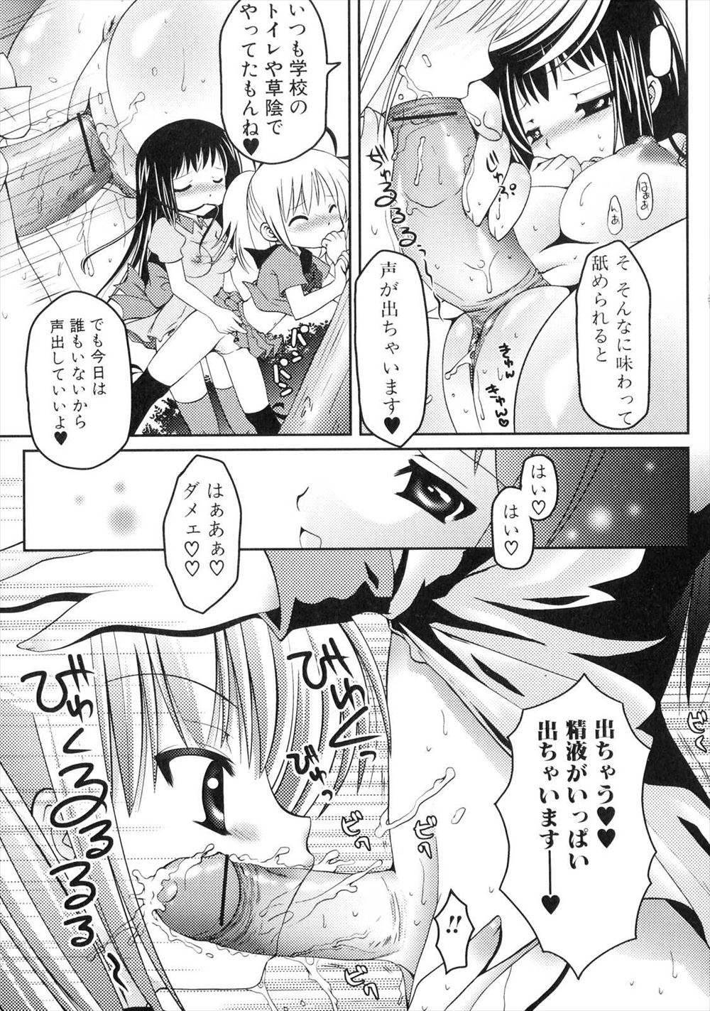 【エロ漫画】近所の年上お姉さんは酒好きのザルだった！社会人になった青年が飲み比べに挑戦して泥酔させ、濡れ透け状態になった彼女にセクハラ、クンニ、正常位イチャラブセックスしちゃいました 毎日エロ漫画