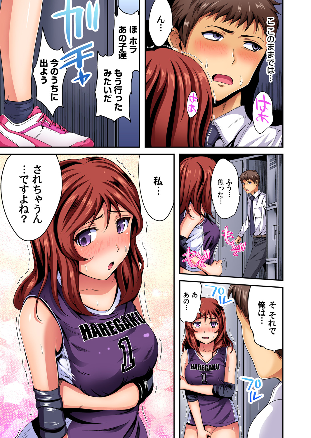 【エロ漫画】停電をきっかけにJKの義妹に想いを告げられついに一線を越える義兄ｗｗ生ハメしたらつい夢中になって中出ししてきもちよすぎて意識が朦朧 毎日エロ漫画