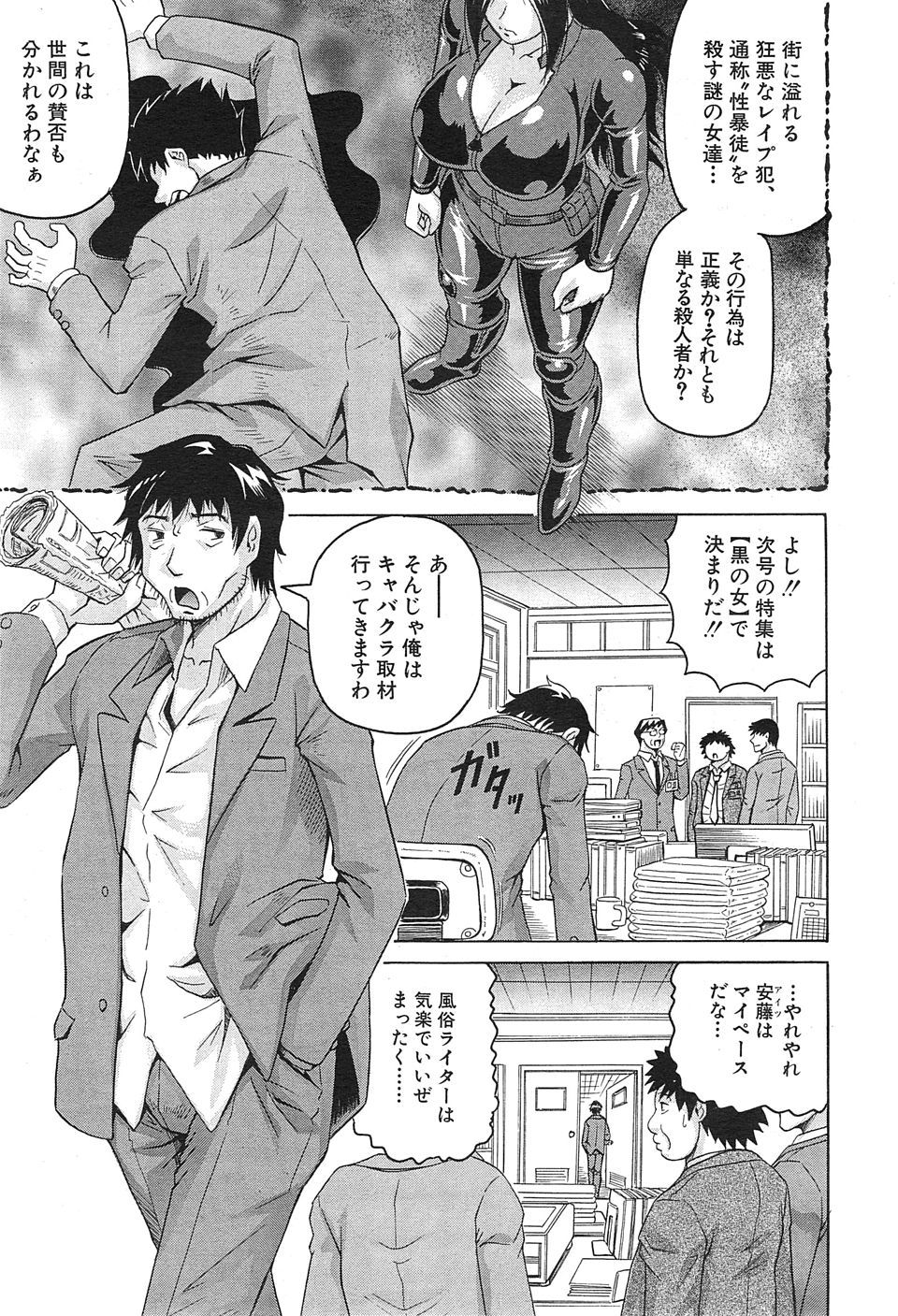 おしっこ エロマンガ 毎日エロ漫画 - Part 27
