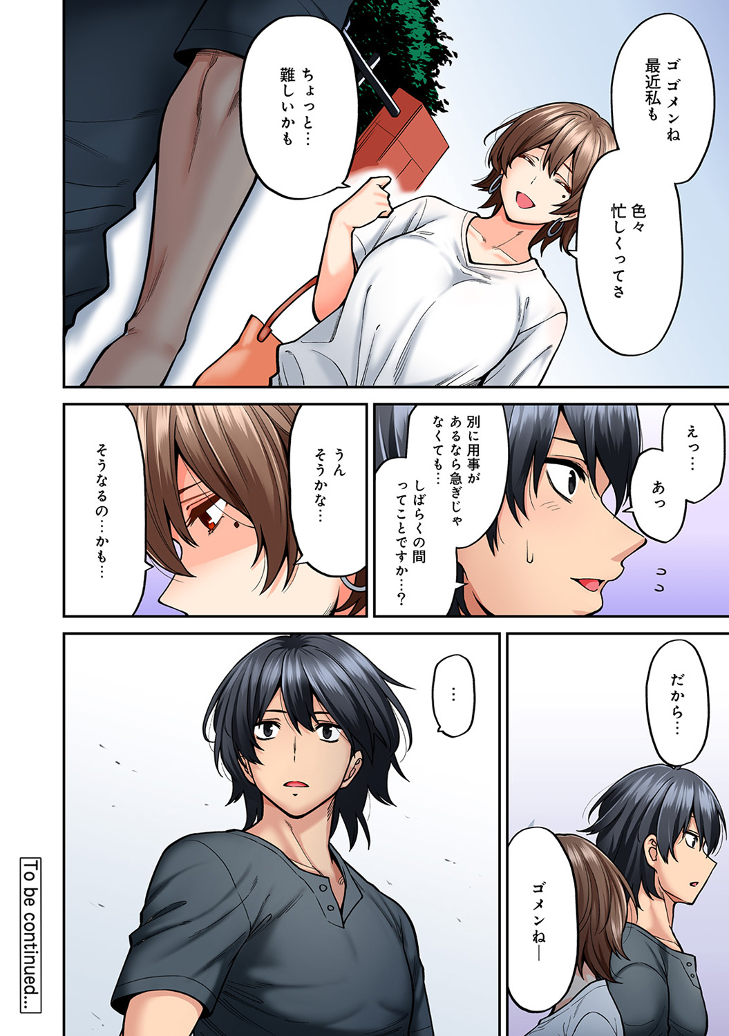 【エロ漫画】オオカミのお母さんが人間の子供を拾って育て、その子に欲情されて生挿入中だし異種姦イチャラブセックスする！！ エロマンガ 毎日エロ漫画