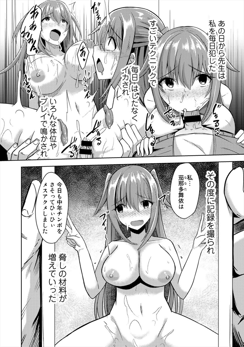 【エロ漫画】アパート隣の泥酔した隠れ巨乳の男装女子に潮吹き手マンしたらスプラッシュ状態でアクメしておねだりフェラww素股から騎乗位でブチ込みバックで中出しされて朝を迎えるw エロマンガ 毎日エロ漫画