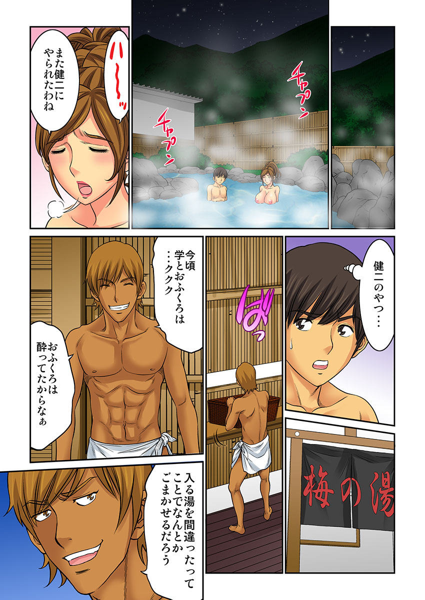 【エロ漫画】夏休み中の部活終わりに涼んでいこうと巨乳幼馴染に誘われ下着で川へ。興奮して抱き着いて告白、そのまま純愛青姦生セックス生中出し・・・ エロマンガ 毎日エロ漫画