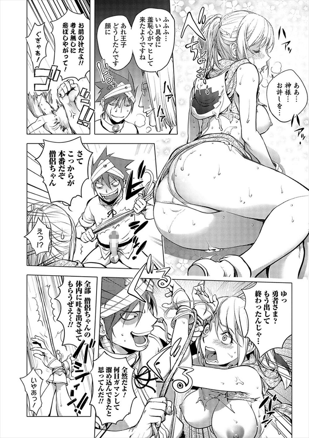 【エロ漫画】褐色巨乳で美少女な姉二人と海に来たら体がエロ過ぎるのでオナニーしたくなった！それがバレたのでパイズリから騎乗位で中出しの3Ｐセックスに… エロマンガ 毎日エロ漫画