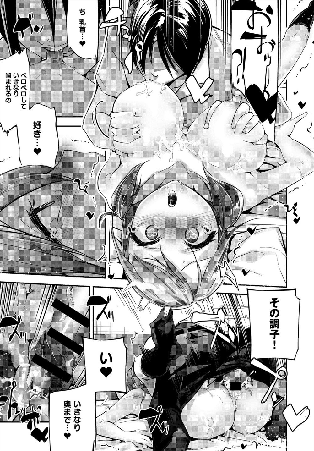 【エロ漫画】神社の売店で働く年上美女に告白して手マンや手コキからゴム姦挿入してお掃除フェラから手つなぎバック挿入するお百度参り中の大学生wwだいしゅきホールドで中出しして思い出作りw エロマンガ 毎日エロ漫画