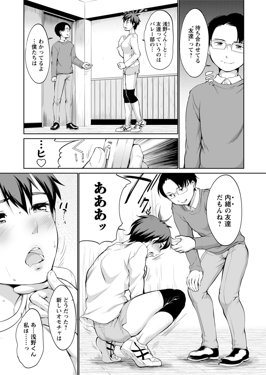 【エロ漫画】隣りに住んでる巨乳姉ちゃんは、年上なのに何もできない…今日もこき使われたから大人のご褒美を要求する！ エロマンガ 毎日エロ漫画