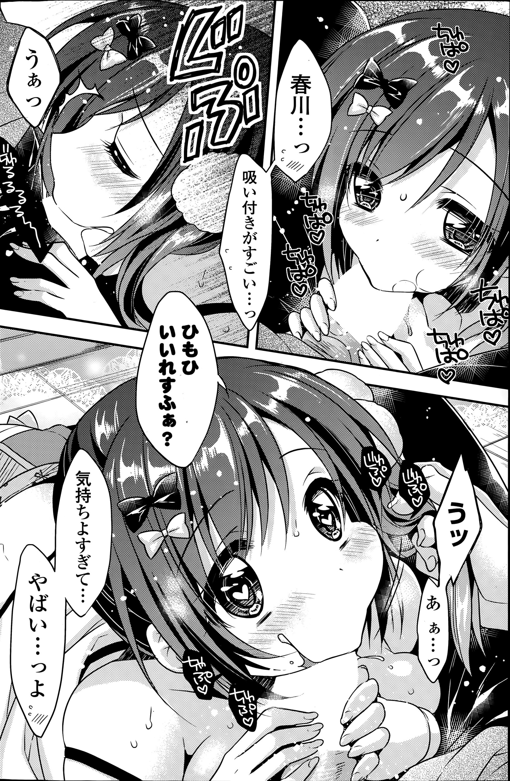【エロ漫画】保健室の熟女先生のことが好きな男子生徒が保健室のベッドでオナニーし始めて先生にバレちゃった！そしたら先生に手コキされて童貞卒業筆下ろしセックス生挿入中出しできちゃった 毎日エロ漫画