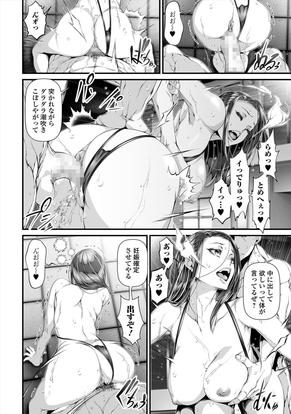 毎日エロ漫画 下着ドロ