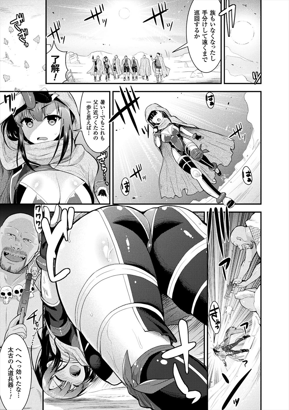 【エロ漫画】全裸で朝から姉と近親相姦したり通学途中で花屋のお姉さんとセクロスしたりJKと立ちバックしながら学校まで走り校門前で中出しキメる男子 毎日エロ漫画