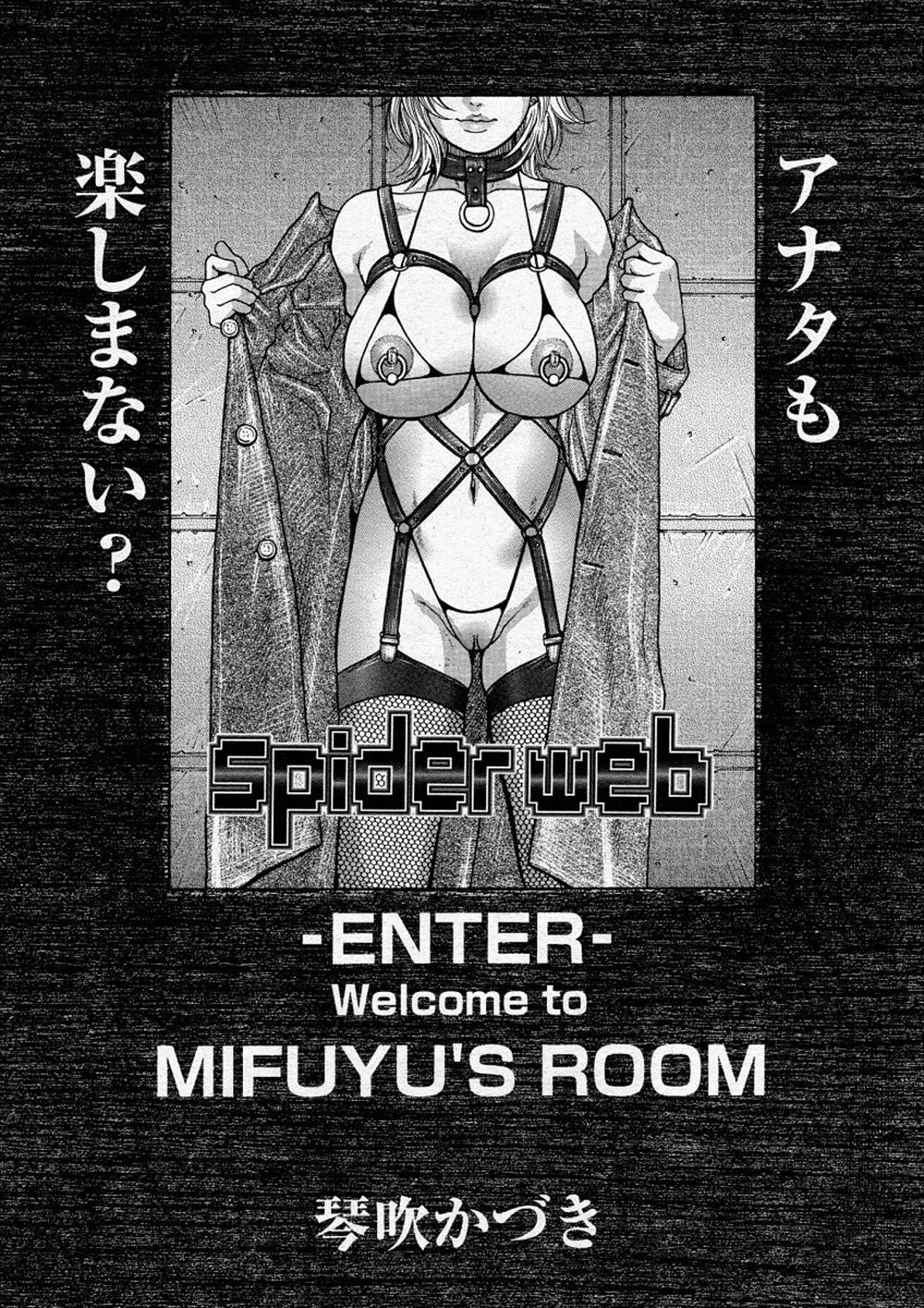 【エロ漫画】罰ゲームで好きな彼に告白することを決めたJK！夜に呼び出してキスして生挿入中出しイチャラブセックス野外プレイしちゃいました 毎日エロ漫画