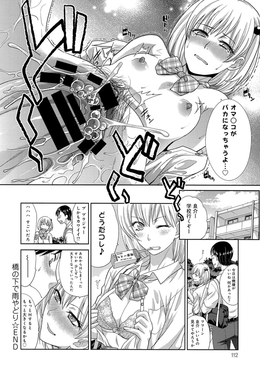 【エロ漫画】恋愛経験が少ないキャリアウーマンの上司が部下に性教育されて激しい中出し濃厚セックスで喘ぎまくって乱れ狂っちゃう 毎日エロ漫画