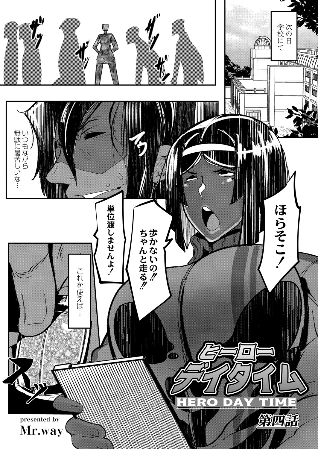 【エロ漫画】大好きな彼氏との赤ちゃん欲しくて騎乗位で乗っかって生エハメセックスしちゃう彼女ｗｗ子宮に精液が染みわたってきて彼氏も夢中でガンガンまんこ突きまくる 毎日エロ漫画