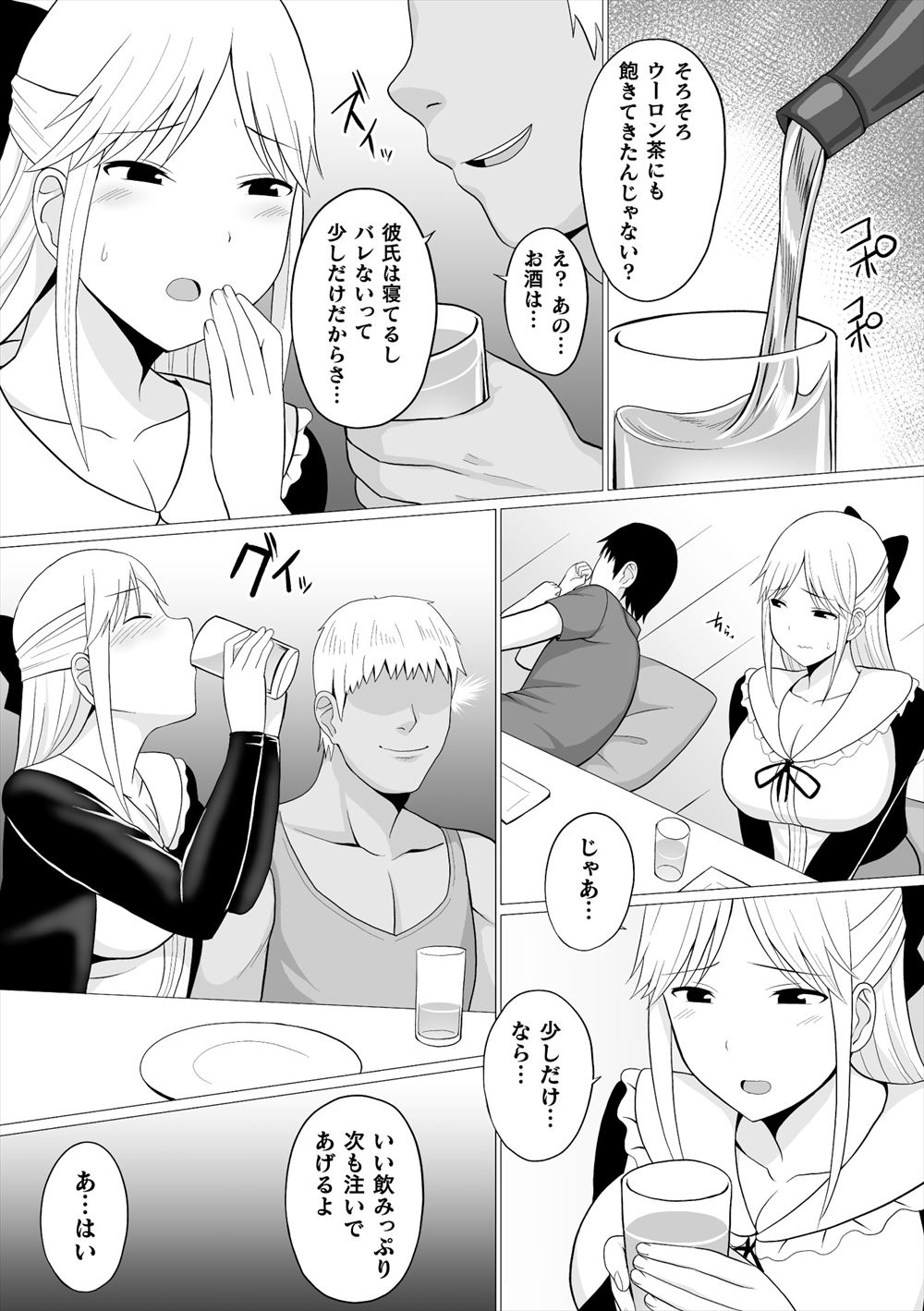 【エロ漫画】連続アクメを試してみたい生物教師が生徒のメガネっ娘JKに1収監オナ禁させローター潮吹き責めして即バックでパイパンまんこにナマ挿入し、中出しして付き合うことにw エロマンガ 毎日エロ漫画